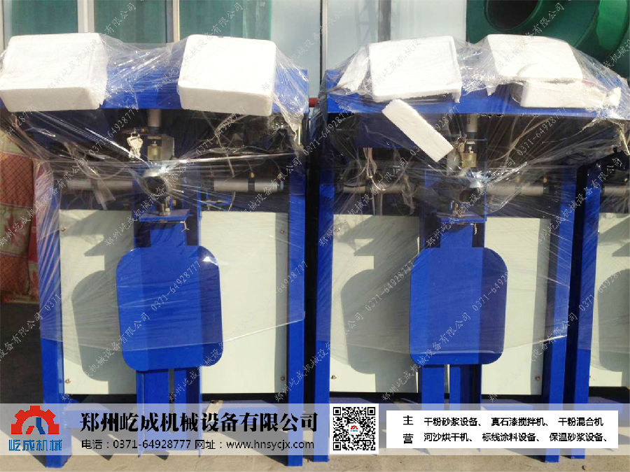 葉輪閥口包裝機