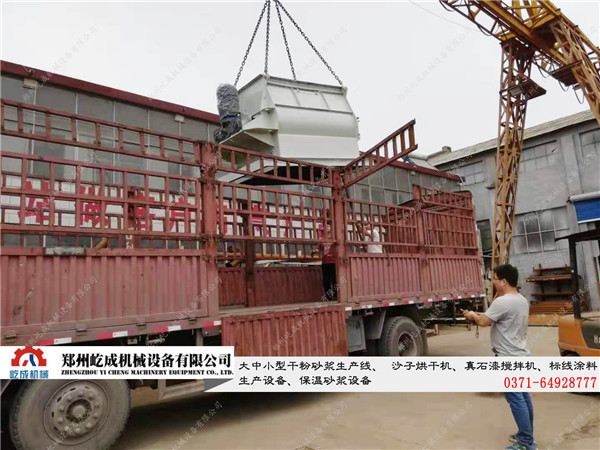 駐馬店干粉砂漿設(shè)備