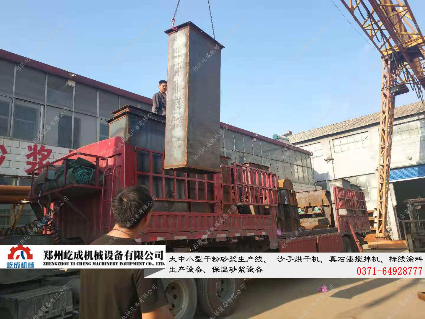 開(kāi)封雙軸無(wú)重力干混砂漿設(shè)備機(jī)組發(fā)貨