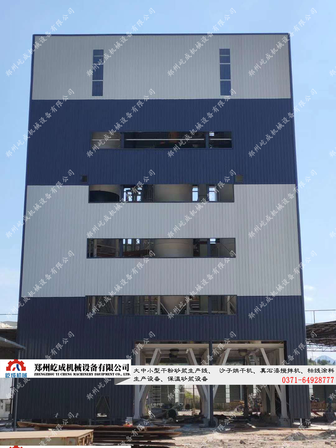 福州干粉砂漿設(shè)備