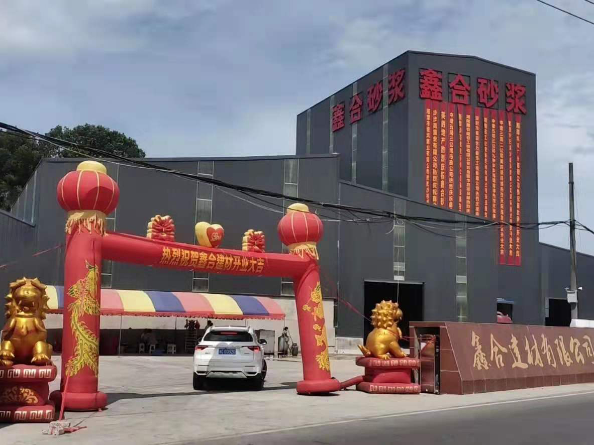 湖南干粉砂漿攪拌站實例解析